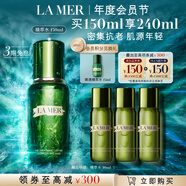 海藍(lán)之謎（LA MER）修護(hù)煥新精萃水150ml精粹水精華液護(hù)膚品化妝品禮盒教師節(jié)禮物女