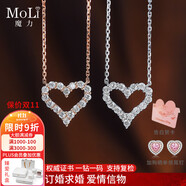 MoLi現(xiàn)貨18K金天然鉆石項(xiàng)鏈愛(ài)心形吊墜鎖骨鏈20分群鑲小碎滿(mǎn)鉆玫瑰金 40分天然鉆石項(xiàng)鏈+精美禮盒 天然鉆石項(xiàng)鏈