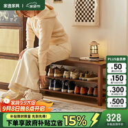 家逸實(shí)木門(mén)口換鞋凳鞋柜一體家用簡(jiǎn)約鞋架現(xiàn)代長(zhǎng)凳子床尾凳可坐鞋凳式