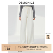 迪賽尼斯（DESIGNICE）2024年春季新款通勤風(fēng)簡(jiǎn)約寬松高腰衛(wèi)褲百搭黑色休閑褲女 白色 L