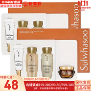 雪花秀（SULWHASOO）套裝滋陰滋盈水乳套盒補(bǔ)水保濕修復(fù)滋潤去黃男女士護(hù)膚品禮盒韓國 雪花秀平衡水乳中樣2套