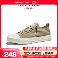 皓頓（HAUT TON）男士帆布鞋運(yùn)動休閑鞋夏季透氣經(jīng)典板鞋子男 XB178 杏色 39 