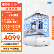 攀升戰魂i5 14400F/5060Ti直播AI設計師渲染剪輯三角洲電競游戲電腦主機臺式全套diy組裝電腦整機 12490F RTX5050 16G丨配置三