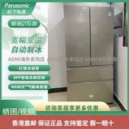松下（Panasonic） NR-W621TG-XN/632/61TGZ法式十字門大容量家用冰箱AOMI NR-W632CG-W