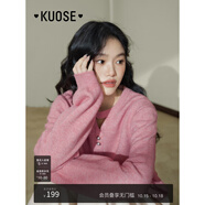 闊色（kuose）小香風(fēng)鏤空粉色針織衫秋季女裝新款慵懶穿搭長袖毛衣上衣 粉紅色 S