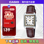 卡西歐（CASIO）網(wǎng)紅復(fù)古經(jīng)典小方表學(xué)生時尚氣質(zhì)石英女士女表 LTP-V007L-7B2UDF