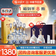 西鳳酒 20年52度品鑒 500mL*6瓶 鳳香型白酒 婚慶喜宴請(qǐng) 中秋節(jié)送禮