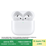 Apple/蘋(píng)果 AirPods 4(支持主動(dòng)降噪)搭配無(wú)線(xiàn)充電盒(USB-C)蘋(píng)果耳機 藍牙耳機適用iPhone/iPad 四代