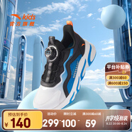 安踏兒童運動(dòng)鞋男女童跑步鞋秋季網(wǎng)面透氣旋鈕扣犟彈科技學(xué)生赤焰跑鞋 【男秋款】白/亞海藍/黑5523J-5 29 腳長(cháng)約18cm