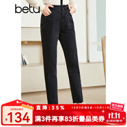 betu百圖女裝秋季牛仔褲高腰九分褲子老爹褲哈倫褲女2208T73 深灰 L