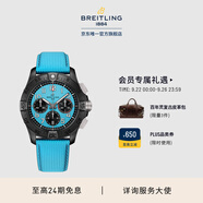 百年靈（BREITLING）【新品上市】復(fù)仇者B01計(jì)時(shí)腕表42夜間任務(wù)版瑞士機(jī)械表手表 綠松石-小牛皮表帶-折疊扣
