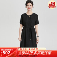 金菊橫條縐桑蠶絲100%夏季純色圓領(lǐng)短袖真絲中長款通勤女式連衣裙子 黑色 XL