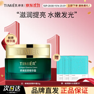 婷美高保濕面霜滋潤補水秋冬女國貨老牌護膚品正品官方旗艦店 【水光嫩膚面霜】50g