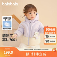 巴拉巴拉童裝嬰兒羽絨服男童冬季女童短款外套兒童寶寶萌 粉紫A70708 90 cm