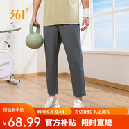 361°褲子夏季男防曬休閑運(yùn)動(dòng)褲跑步寬松九分褲直筒褲652414704H-1