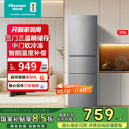 海信（Hisense）冰箱三門(mén)小型家用電冰箱二級能效218升雙開(kāi)門(mén)租房用小戶(hù)型家電政府補貼以舊換新BCD-218YK1F