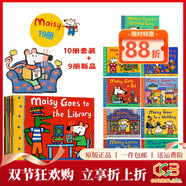 Maisy 小鼠波波系列 英文原版繪本兒童英語啟蒙親子共讀 3-6歲圖畫故事 小鼠波波過新年 綠山墻 【熱門】Maisy生活初體驗19冊 綠山墻圖書
