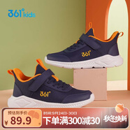 361°兒童運(yùn)動(dòng)鞋男女童(3-12歲)防撞鞋頭密網(wǎng)休閑跑鞋 藍(lán)36