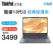 ThinkPad E14 14代core5-220H可選 高性能設(shè)計(jì)開(kāi)發(fā) 聯(lián)想筆記本電腦13代 i3-1315U 3K價(jià)位 R14黑【定制】16G內(nèi)存 512G固態(tài)