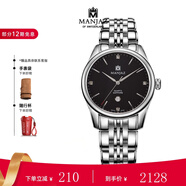 名爵（MANJAZ） 瑞士進(jìn)口手表石英腕表男表名表簡(jiǎn)約時(shí)尚送男友老公禮物 6178L SW-WW-B5
