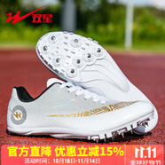 雙星釘子鞋田徑鞋中短跑運(yùn)動(dòng)會(huì)跑釘鞋男女學(xué)生中考體考體測三級跳遠(yuǎn)比賽專用跑步訓(xùn)練鞋 95020 020皮面-白金