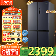 奧馬（Homa）586升大容量寬幅變溫一級能效雙變頻節(jié)能省電風(fēng)冷無霜除菌四開門十字對開門家用電冰箱雙開門 冰箱