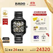 雷達（RADO）瑞士手表真我系列陶瓷男士機械表‘黑方’時尚潮流