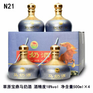 套馬人家內蒙特產(chǎn)套馬人家鮮馬奶酒禮盒裝18度500ml*4瓶 18%vol 500mL 4瓶 馬奶酒（紫色）