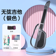 OTHER榮德堂無弦吉他初學(xué)者智能自動擋吉他初學(xué)新手入門級吉他可折 智能無弦吉他-星空黑