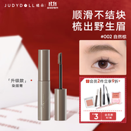 橘朵（Judydoll）染眉膏眉筆自然野生眉持久不脫色防水防汗不暈染雙11狂歡 【升級(jí)款】#002自然棕