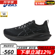 ASICS女鞋2023秋季新款GT-2000 12舒適緩震回彈耐磨透氣休閑運動跑步鞋 1012B666-002（新款13代） 38