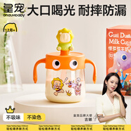 皇寵 兒童牛奶杯PPSU吸管杯寶寶幼兒園喝水杯泡奶杯帶手柄學(xué)飲杯 橙