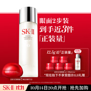 SK-II神仙水精華75ml+大紅瓶眼霜15g護(hù)膚品套裝化妝品sk2生日禮物女