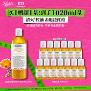 科顏氏（Kiehl's）金盞花植物精粹爽膚水 500ml 祛痘控油護(hù)膚品禮盒 生日禮物