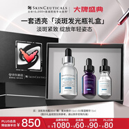 修麗可發(fā)光瓶精華30ml 護(hù)膚品禮盒美白淡斑淡痘印煥亮中秋禮品送女友