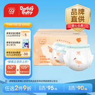 爹地寶貝（DADDY BABY）拉拉褲奇奇獸成長褲花苞褲一體褲XL84片(12-17KG)超薄干爽