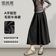 雪茜曼毛呢百褶半身裙女秋季新款高腰顯瘦a字傘裙中長(zhǎng)款裙子