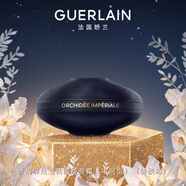 嬌蘭（Guerlain）御廷蘭花御齡面霜50ml(豐潤型)替換芯修護緊致抗皺生日禮物