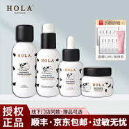 赫拉（HOLA）雪膚光感系列 潔面慕斯精華水乳面霜護膚品 精華+水+乳液+霜