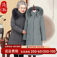 雋狐中老年羽絨服女款過(guò)膝長(zhǎng)款媽媽冬裝奶奶加厚大碼老人太太冬季外套 灰色 XL 【推薦85-105斤】