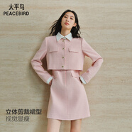 太平鳥女裝連身裙長袖儀式感小香風(fēng)女冬裝亮閃珠片氣質(zhì) 粉色 L
