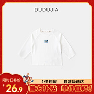 嘟嘟家寶寶T恤寬松春款男童上衣薄款兒童長(zhǎng)袖春裝女童童裝洋氣 米白80