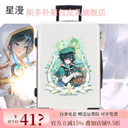 斯多樸動漫原神芙寧娜周邊行李拉桿箱男26英寸旅行箱萬向輪密碼皮箱 溫迪1 26英寸 [大尺英寸鞋適合7天