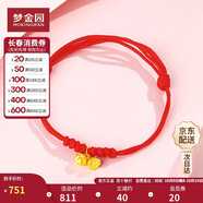 夢(mèng)金園黃金吊墜 好事連連硬足金蓮蓬柿子項鏈掛墜手鏈女款 定價(jià)約0.48克