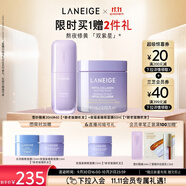 蘭芝雪紗隔離+夜貓紫面膜套裝防曬遮瑕妝前乳生日禮物送女友