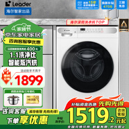 海爾（Haier）滾筒洗衣機(jī)智家出品全自動(dòng)洗烘一體10公斤家用大容量節(jié)能纖薄空氣洗一級(jí)能效變頻【補(bǔ)貼20%】 【新品冰雪白】洗烘+1.1洗凈比+六維減震+空氣洗