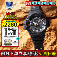 卡西歐（CASIO）G-SHOCK手表太陽能大泥王戶外運動防震防水男士腕表 GR-B300EC-1APR新款空霸三代