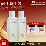 頤蓮（RELLET）平衡調(diào)理精華水（120ml*2）舒緩控油 溫和保濕 補水修護送禮物