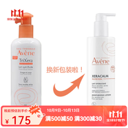 雅漾 活泉恒潤清爽保濕乳 三重修護盈潤露特潤霜 400ml