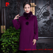 皮爾卡丹（pierre cardin）品牌高檔輕奢2018秋季新品毛呢大衣獺兔毛立領(lǐng)中款羊毛大衣 品牌高端新品-紫色 S 160/A